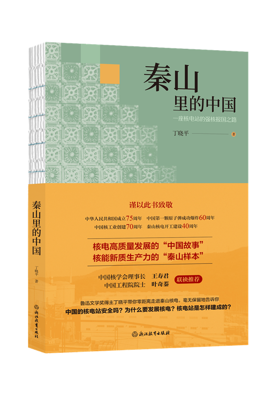 /Users/hongtao/Library/Containers/com.kingsoft.wpsoffice.mac/Data/tmp/picturecompress_20241130171558/output_1.pngoutput_1