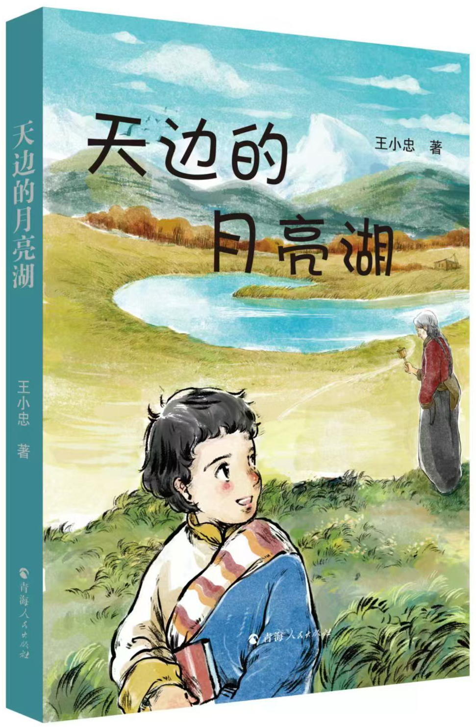 微信图片_20241128104726.jpg