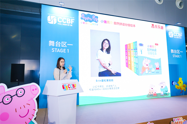 图3-知名小红书博主“Erin是松果妈妈”.jpg