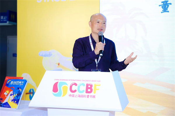 图4（阿甲发言）.jpg