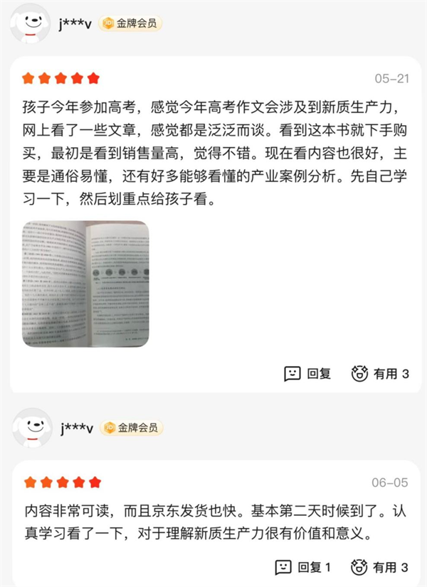 图片29.png