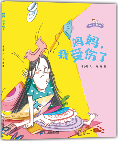图片23.png