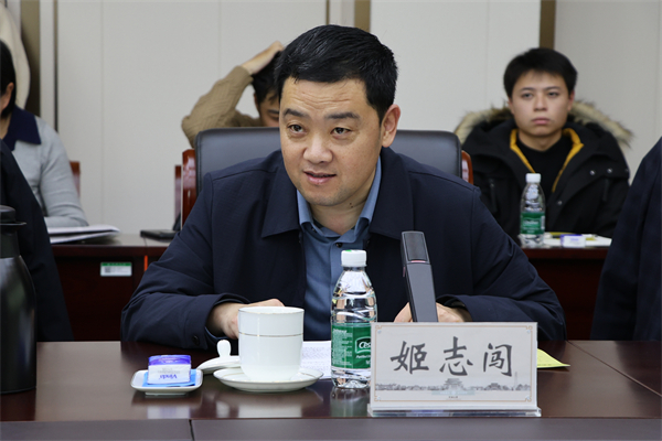 姬志闯部长.JPG