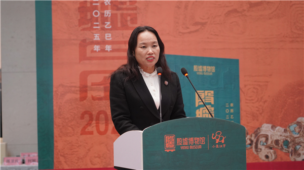 殷墟博物馆党总支书记、常务副馆长赵清荣.JPG