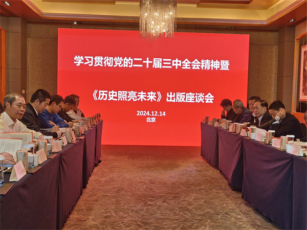 微信图片_20241216111401.jpg