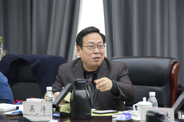 吴涛教授.JPG