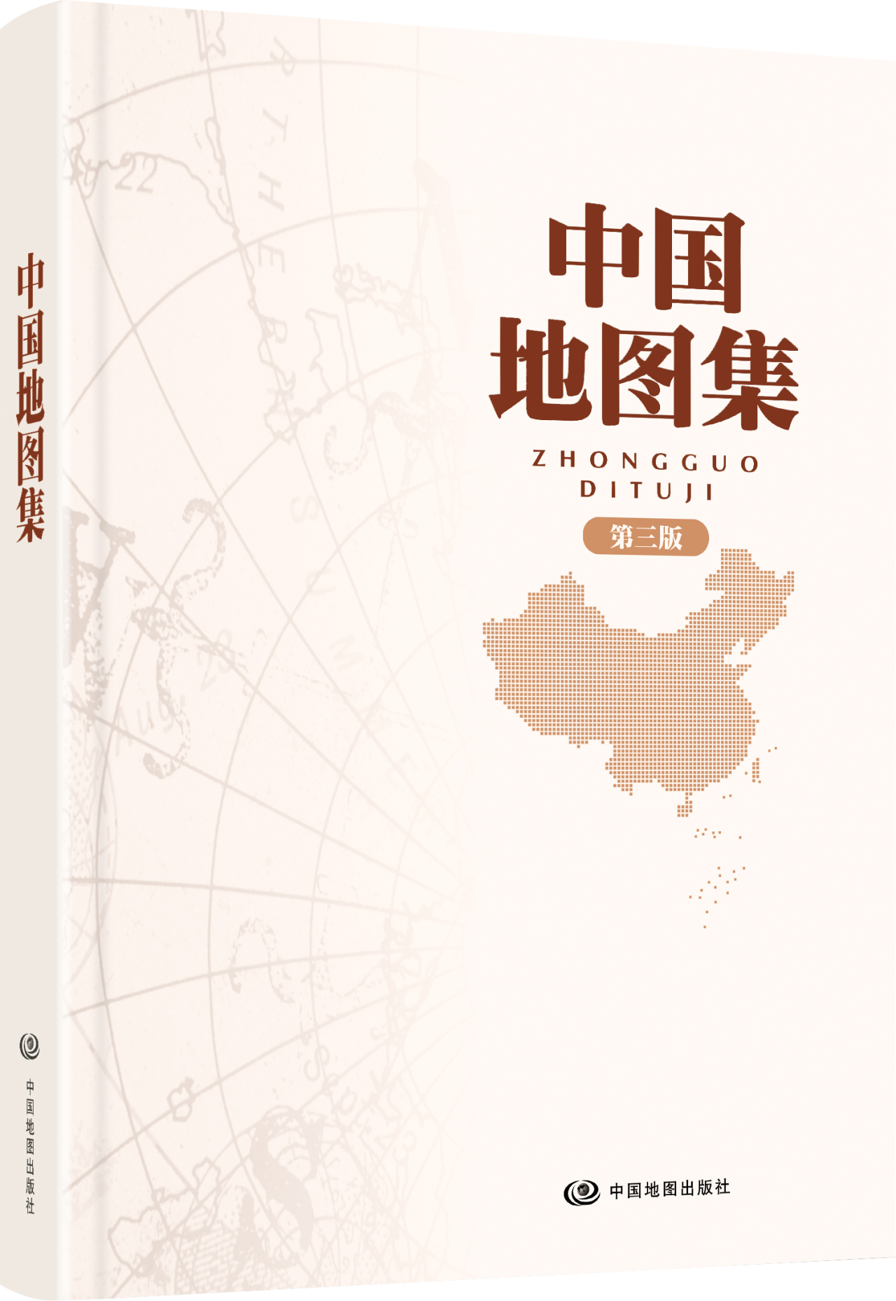 微信图片_20241208190727.png