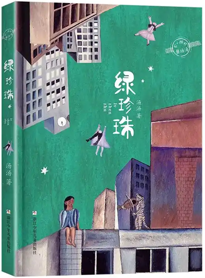 QQ图片20241205140717.png