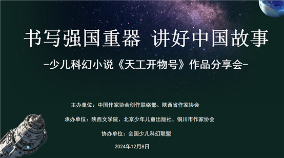 微信图片_20241211111619.png