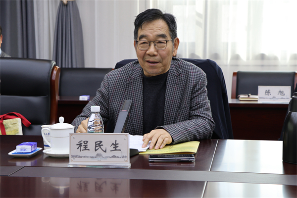 程民生教授.JPG