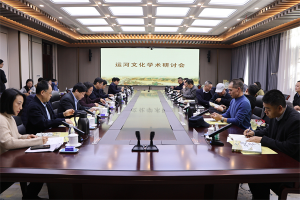 研讨会全景.JPG