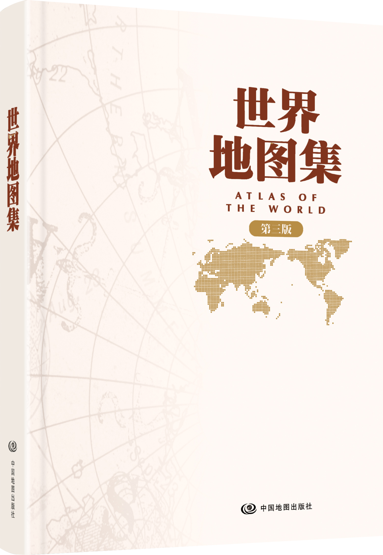 微信图片_20241208190737.png