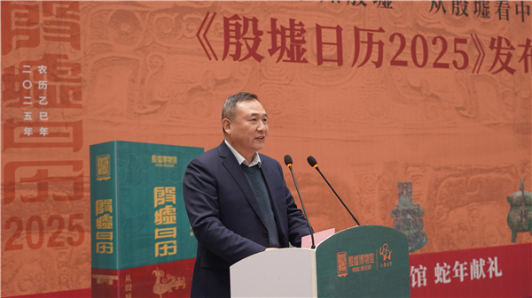 殷墟博物馆副馆长 郭卫兵.JPG