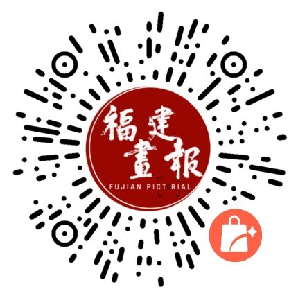 茶坐标——标杆千年福建茶.jpg