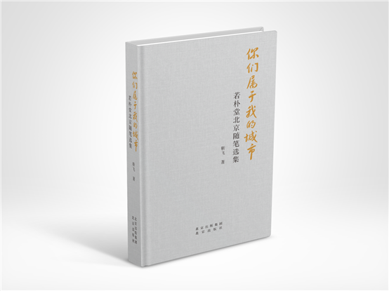 微信图片_20240222124100