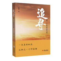 寻