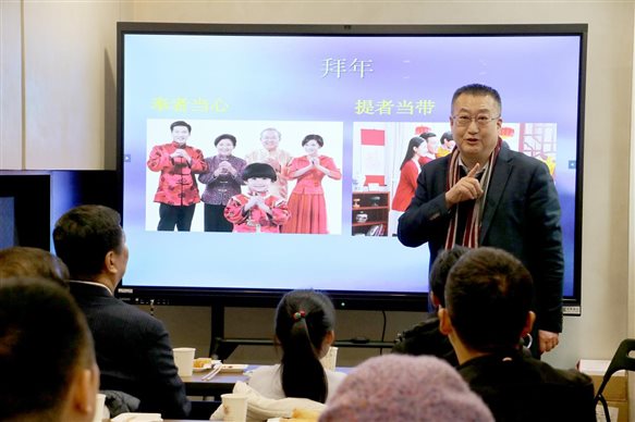 崔岱远讲“拜年”