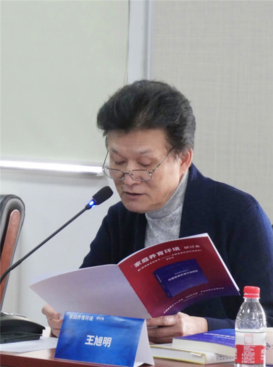 王旭明.jpg