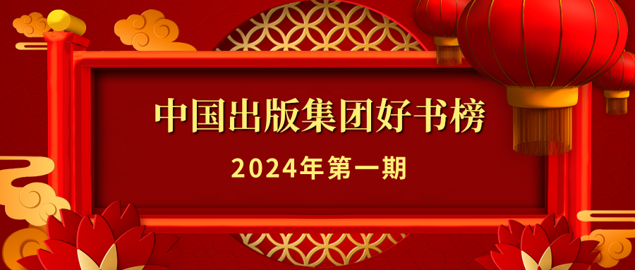 http://www.cbbr.com.cn/upload/images/2024/3/6992ad66cb274229.png