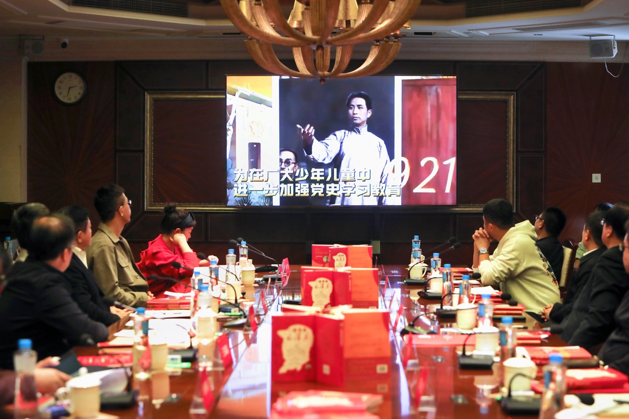 与会嘉宾观看《一起来读毛泽东》宣传视频 Large.jpeg
