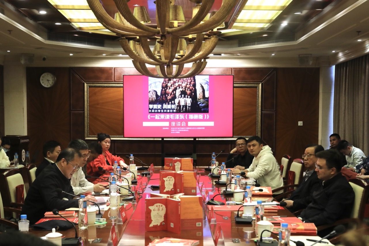 座谈会由中国少年儿童新闻出版总社主要负责同志主持 Large.jpeg