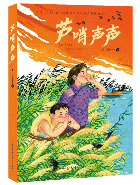 立体书