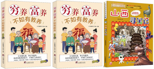 光影魔术手拼图2.jpg