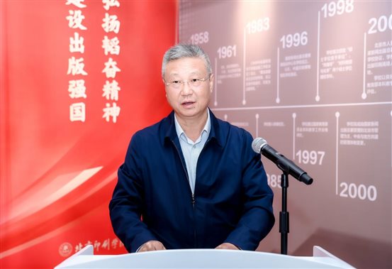 微信图片_20240411184925