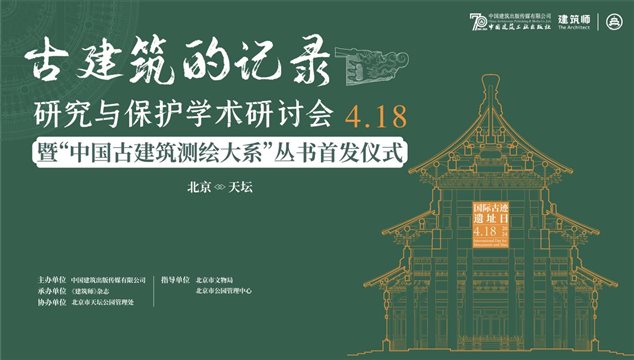 背景展板1