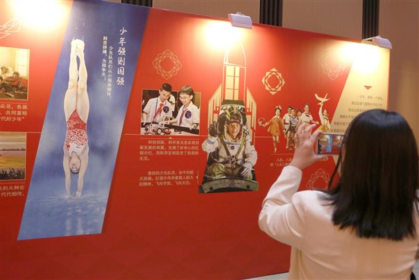 中国少年儿童运动100周年展板