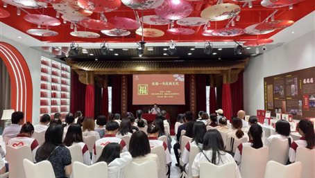 C:/Users/huawei/Desktop/福书轩最美书店申报材料/图片素材/讲座类活动/《说福浅谈福文化》讲座.jpg《说福浅谈福文化》讲座