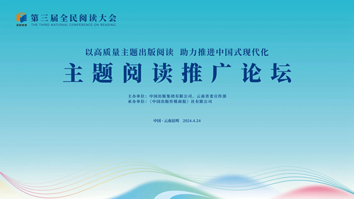 微信图片_20240426095343.jpg