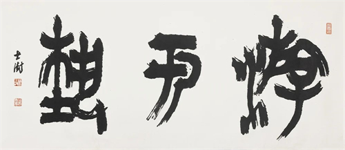 微信图片_20240430131344.jpg