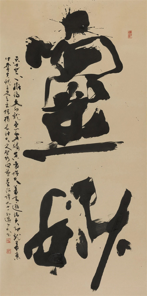 微信图片_20240430131435.jpg