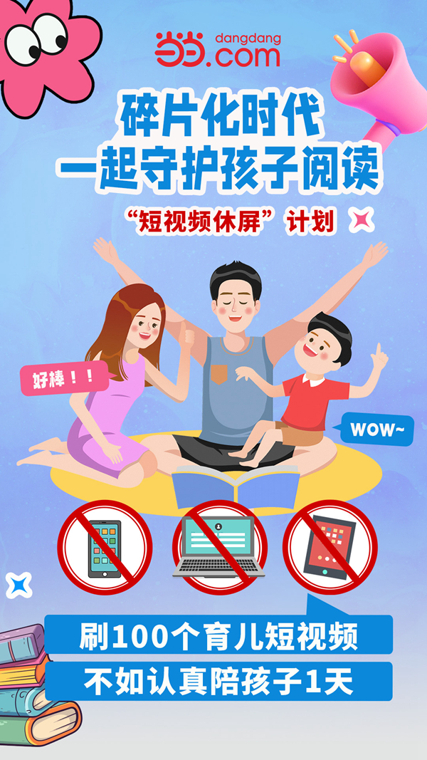 当当61-1_副本.jpg