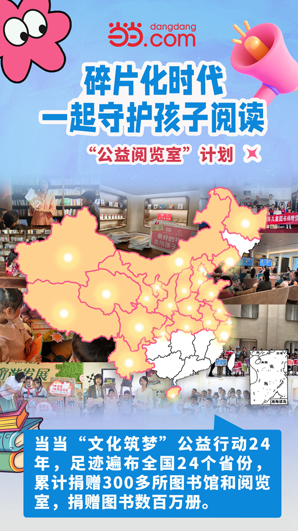 当当61-2_副本.jpg