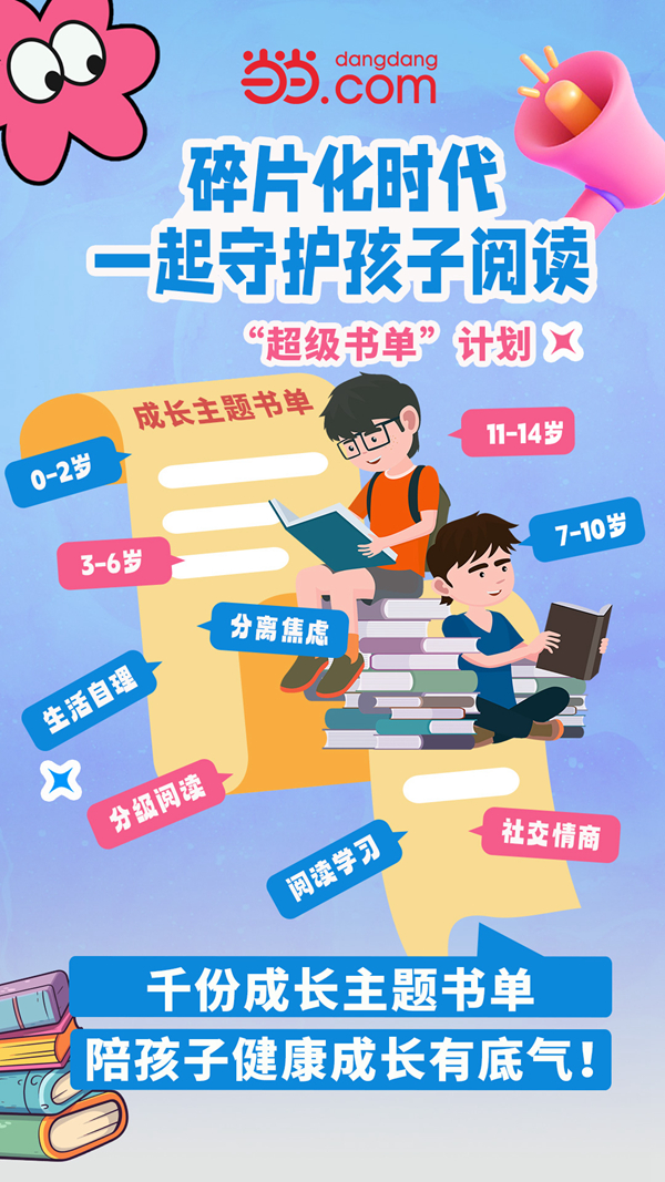 当当61-3_副本.jpg