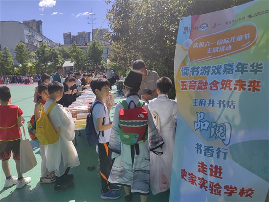 史家实验学校1