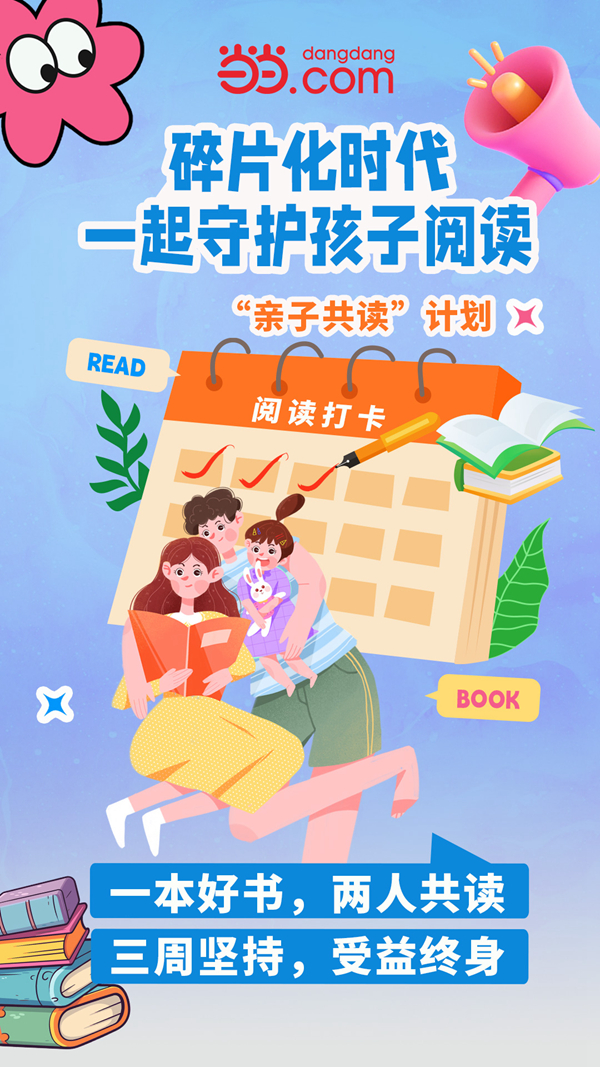 当当61-4_副本.jpg