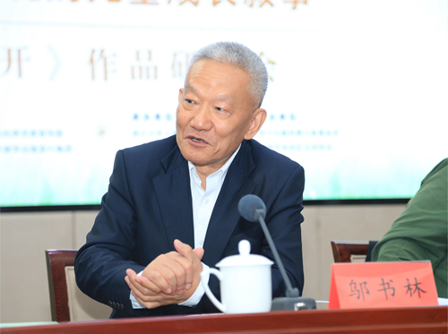 邬书林.JPG