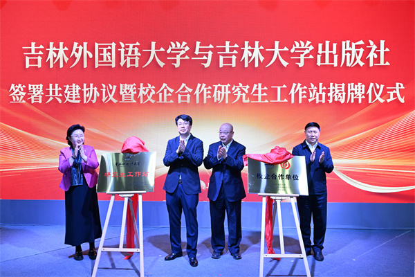 微信图片_20240519120543.jpg