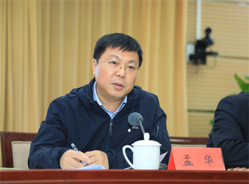 孟华.JPG