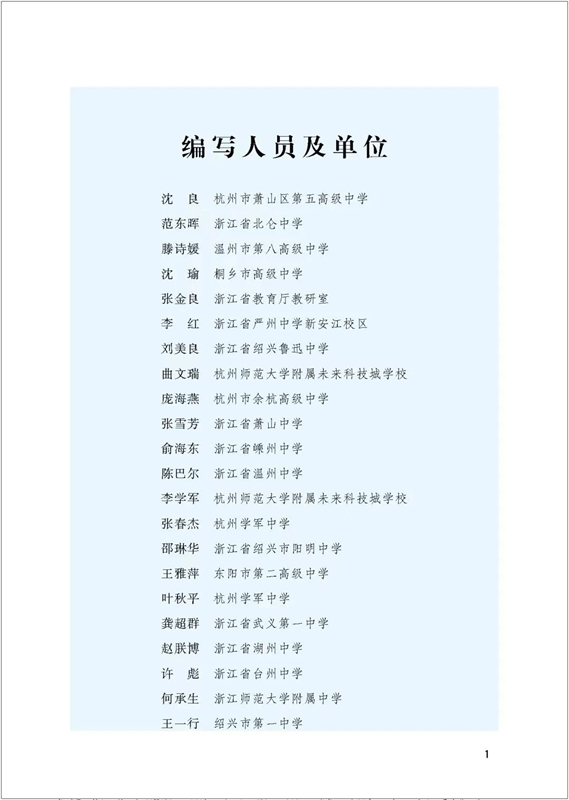 微信图片_20240510103439.jpg