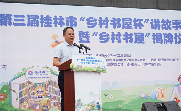 图片23.png