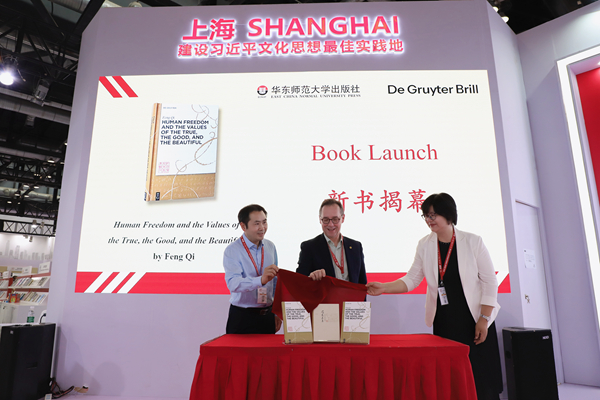 德古意特博睿出版社首席商务官本·阿什克罗夫特（Ben Ashcroft）（中），华东师范大学出版社总编辑、编审龚海燕（右），华东师范大学哲学系主任、中国现代思想文化研究所研究员、教授刘梁剑（左）《为人的自由和真善美》英文版新书揭幕.JPG