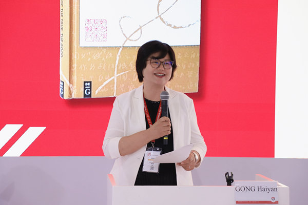 华东师范大学出版社总编辑、编审龚海燕致辞.JPG