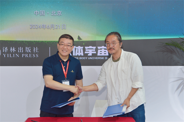 正式签约.jpg