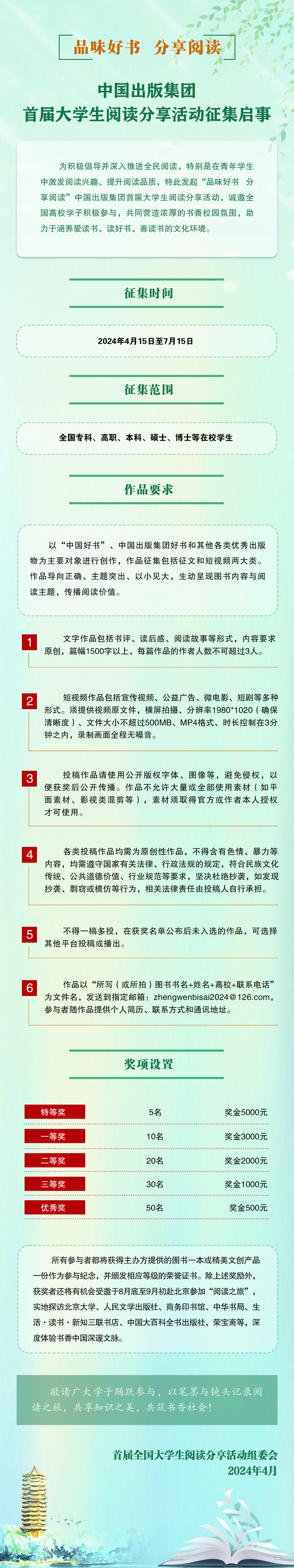 最新_副本.jpg