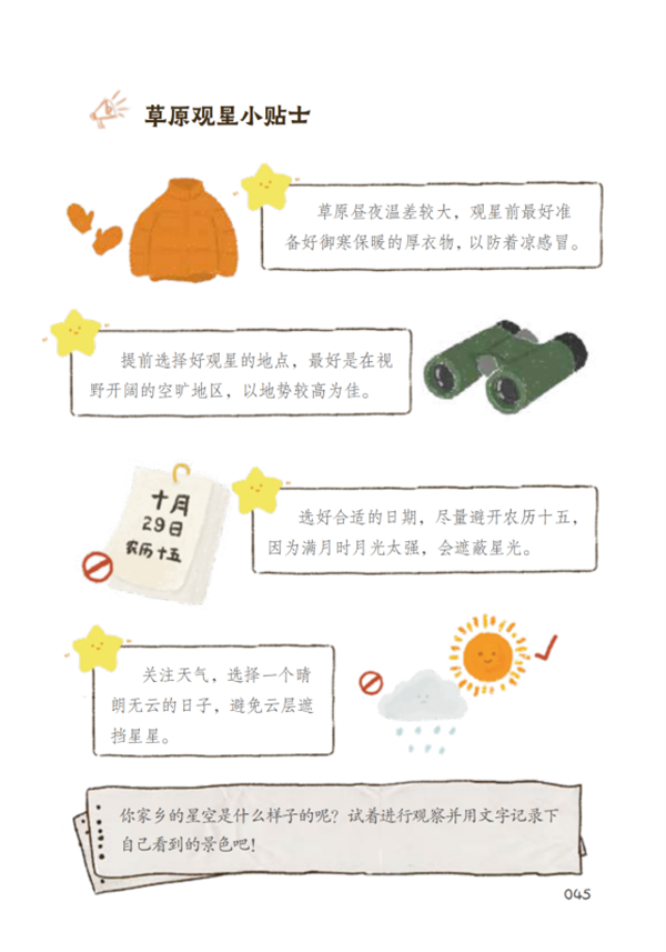 图片17.png