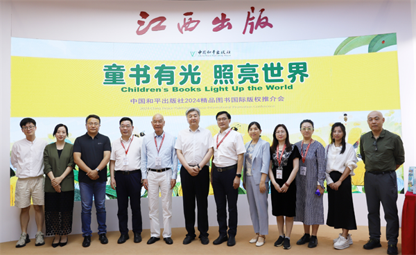 微信图片_20240620232824.png